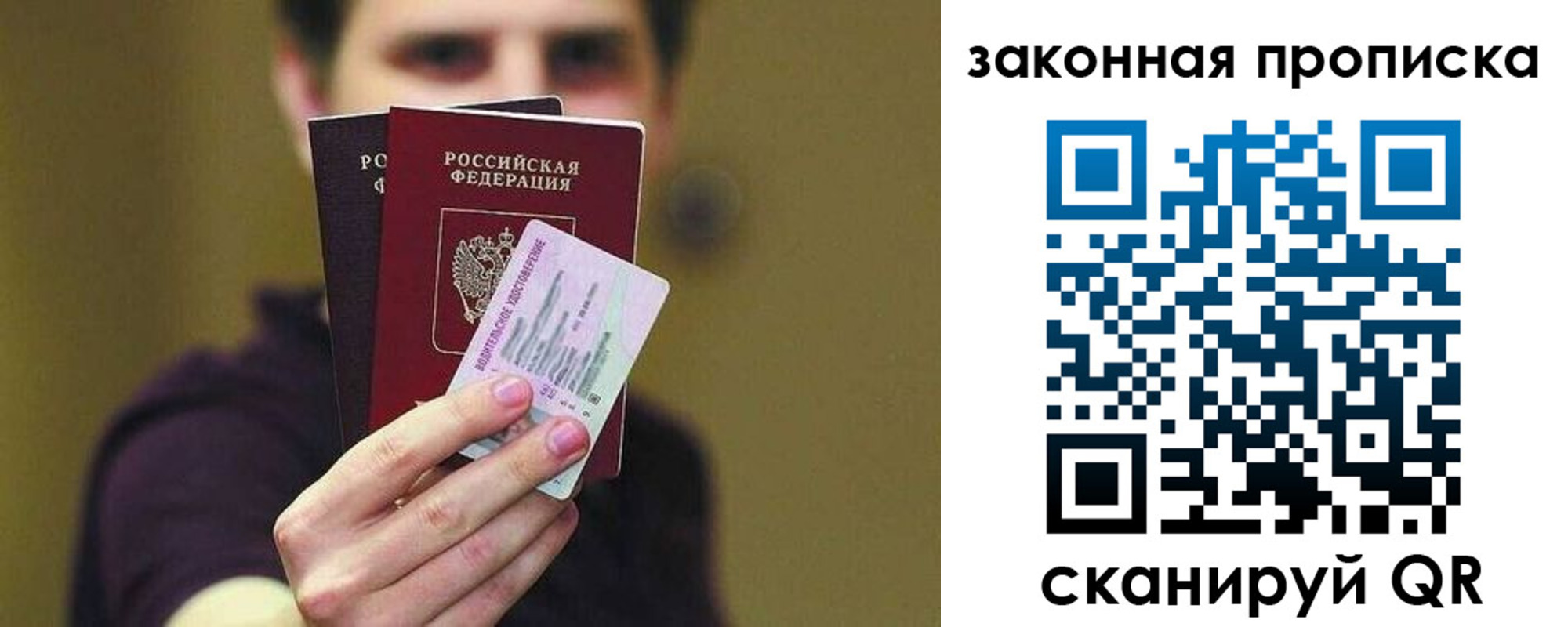 прописка для военкомата в Тетюшах