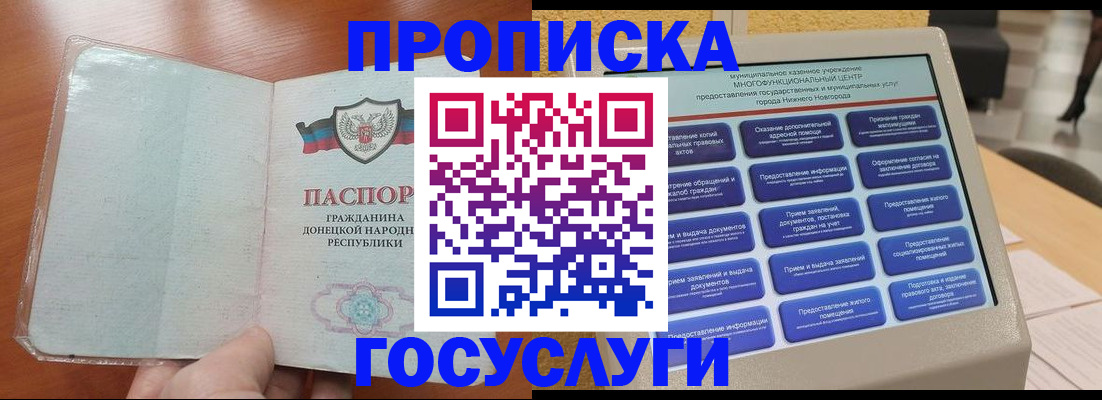 временная регистрация поиск в Тетюшах