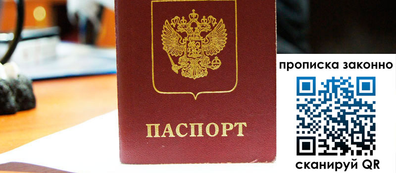 регистрация в Тетюшах регистрация в Тетюшах